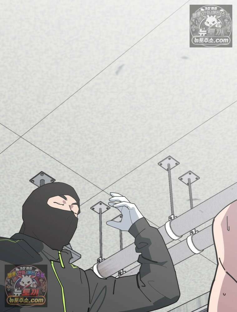 디 마이너스 10화 25