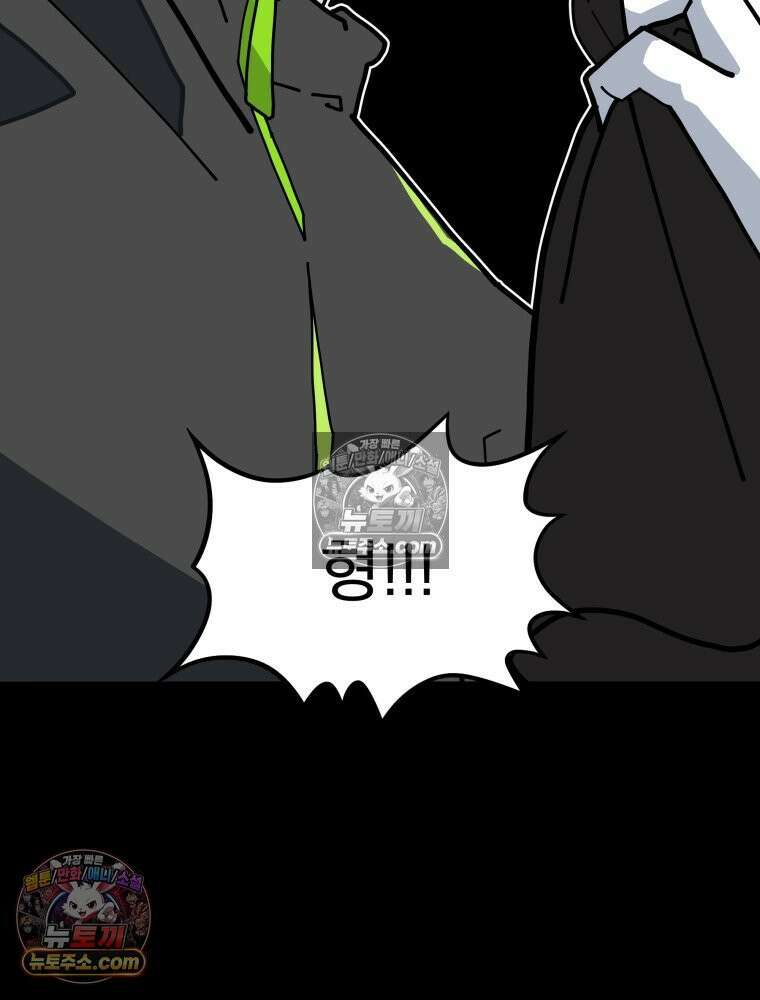 디 마이너스 10화 27