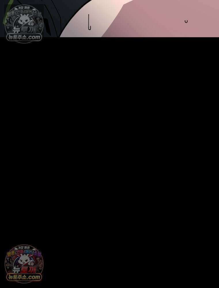 디 마이너스 10화 32