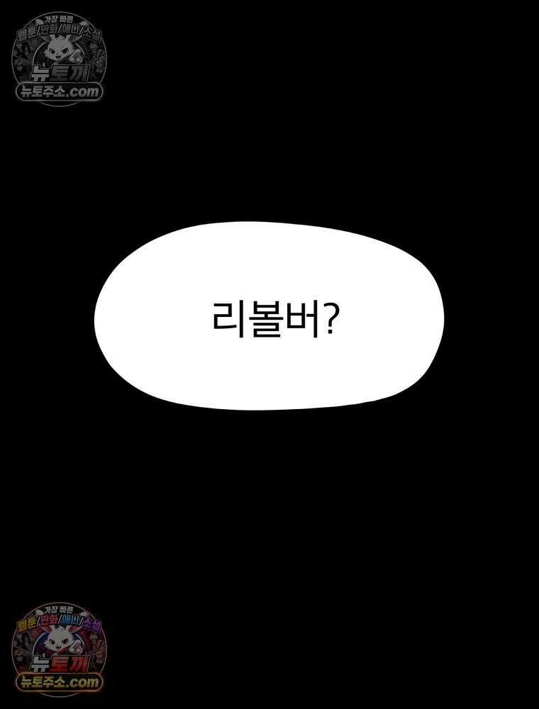 디 마이너스 10화 33