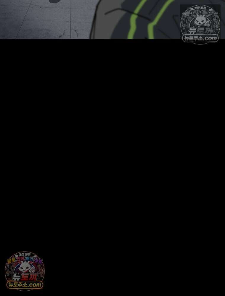 디 마이너스 10화 35