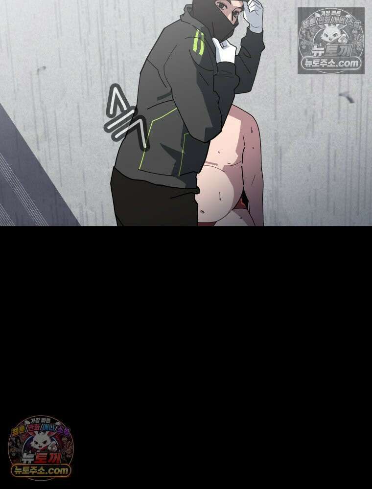 디 마이너스 10화 40