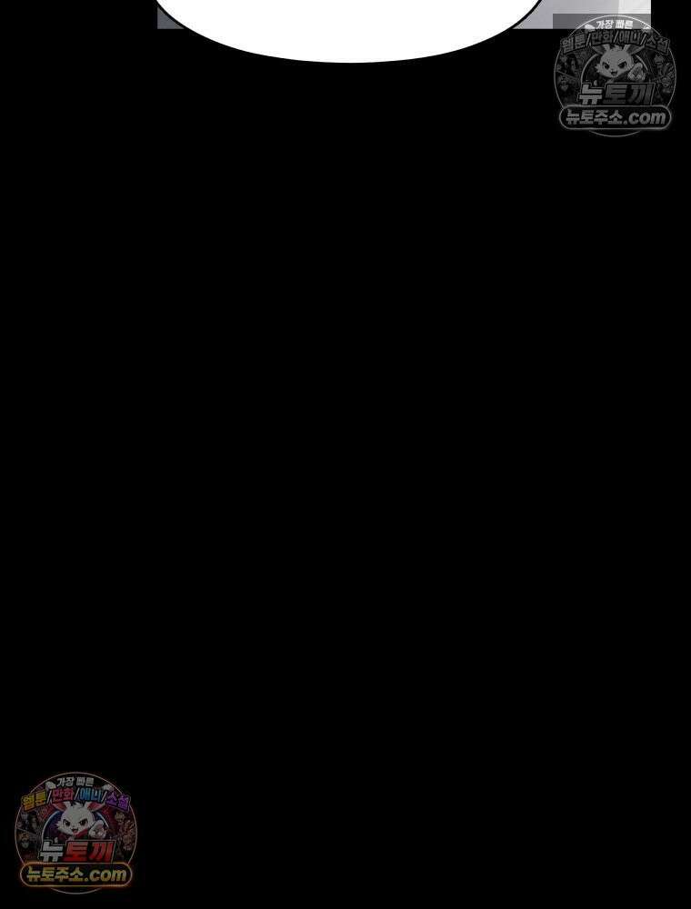 디 마이너스 10화 43
