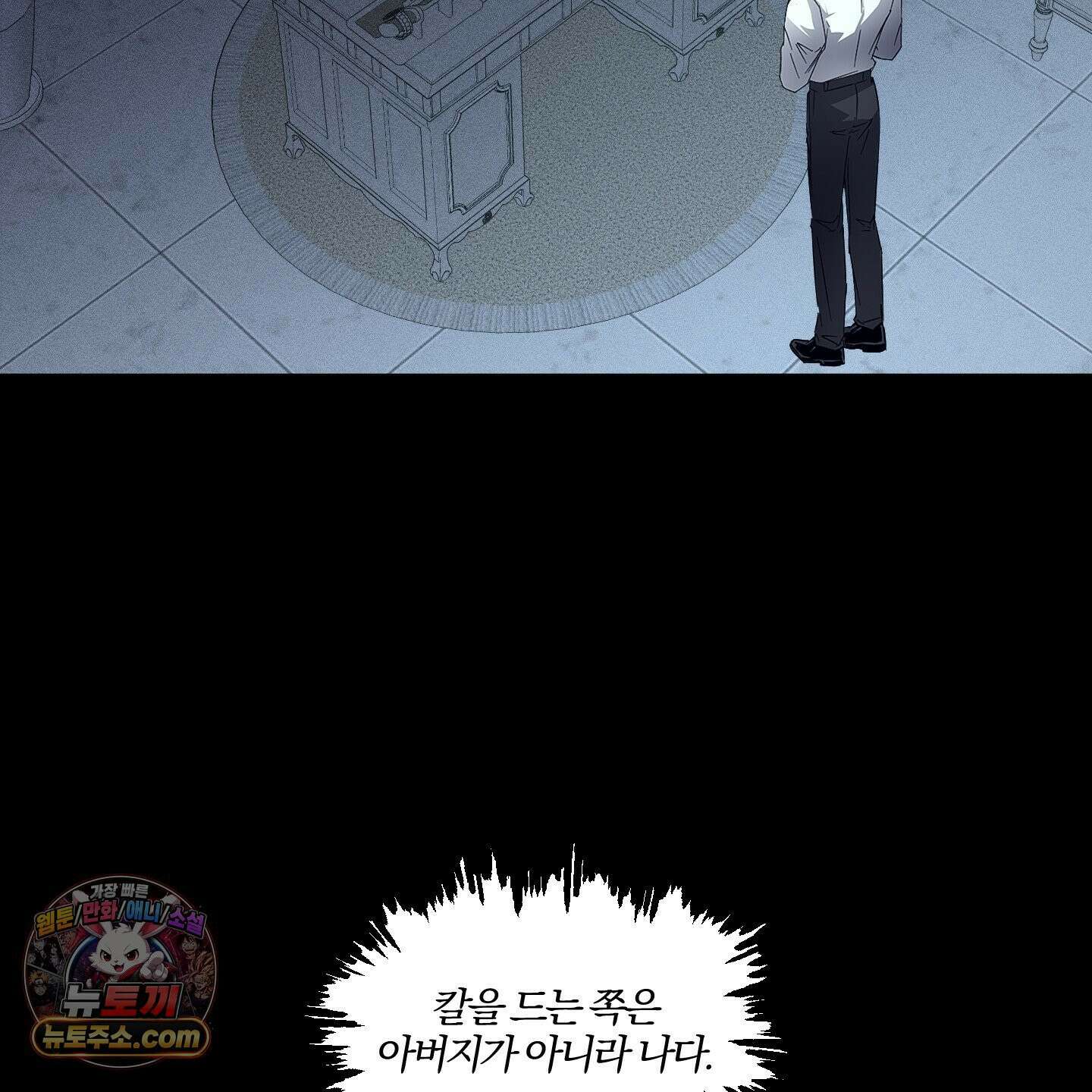 운룡풍호 30화 16