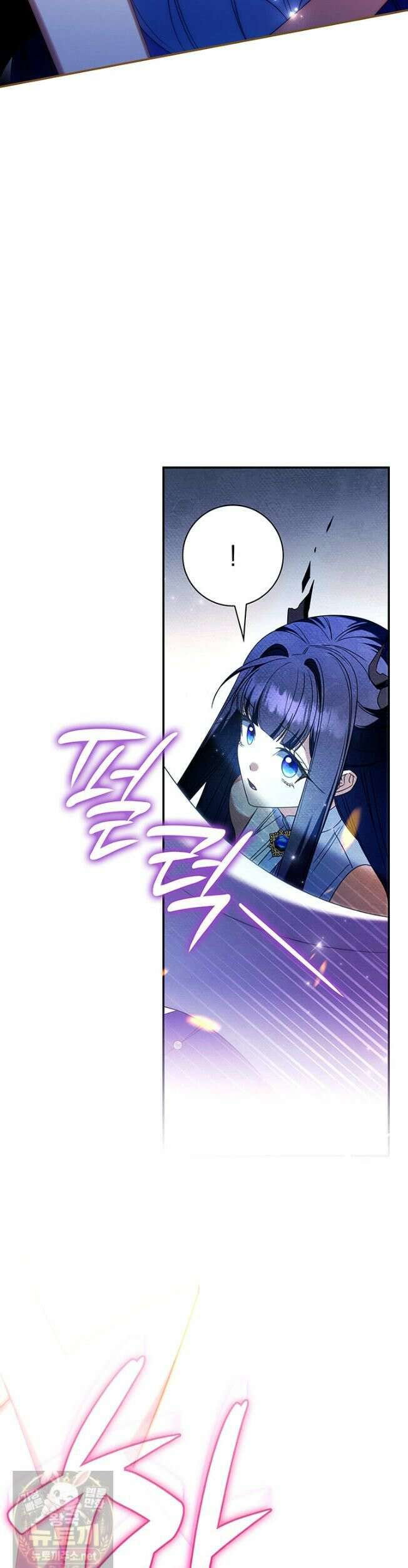 아빠, 저는 아무것도 하지 않을게요 80화 6