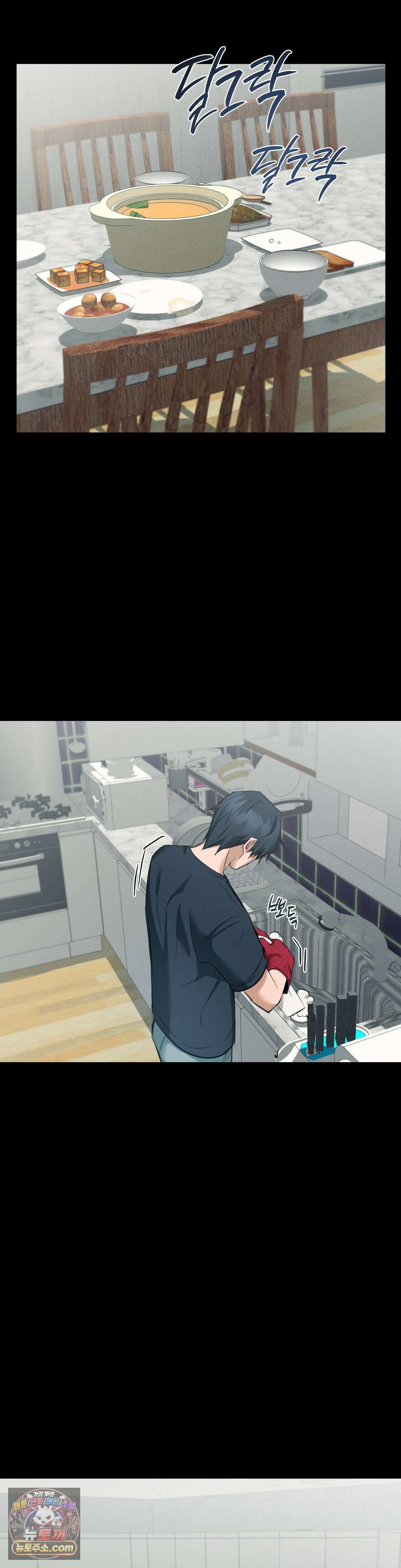 무당집 24화 25