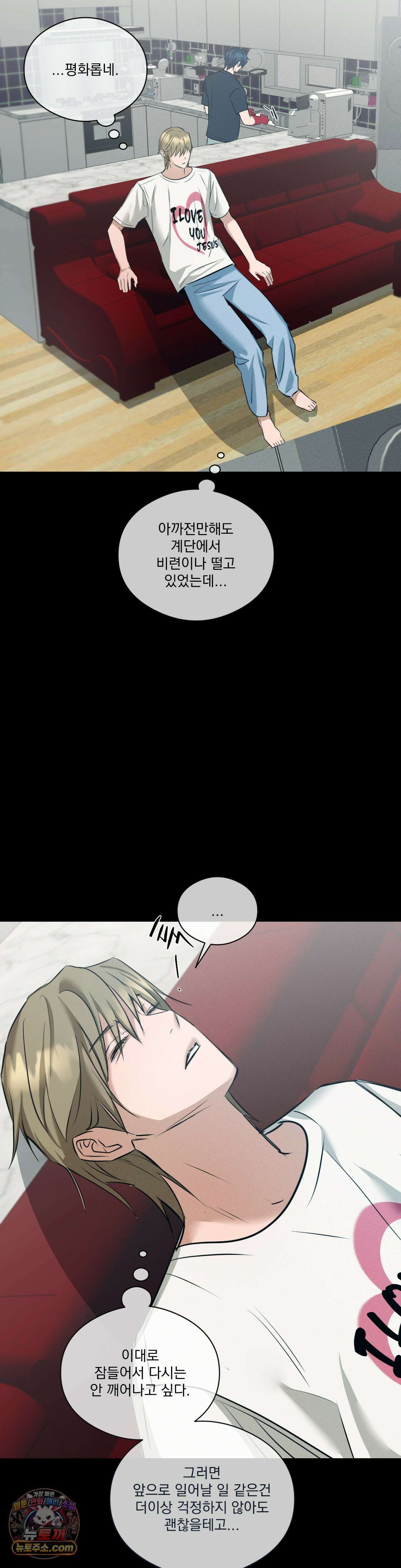 무당집 24화 26