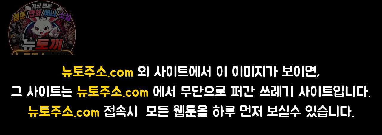 무당집 24화 33