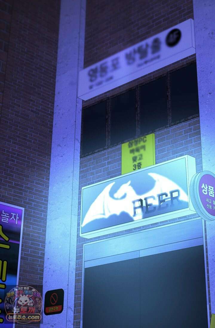 세상에 나쁜 군견은 없다 4화 2