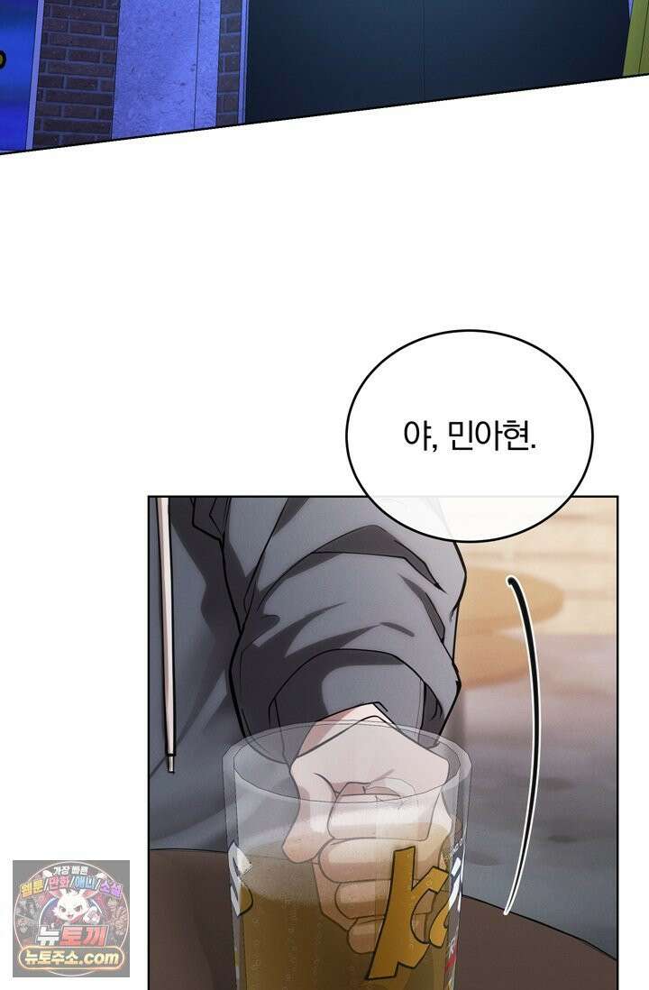 세상에 나쁜 군견은 없다 4화 3