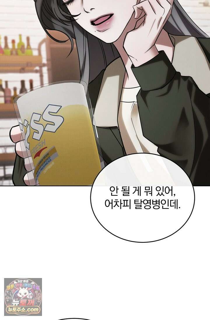 세상에 나쁜 군견은 없다 4화 7