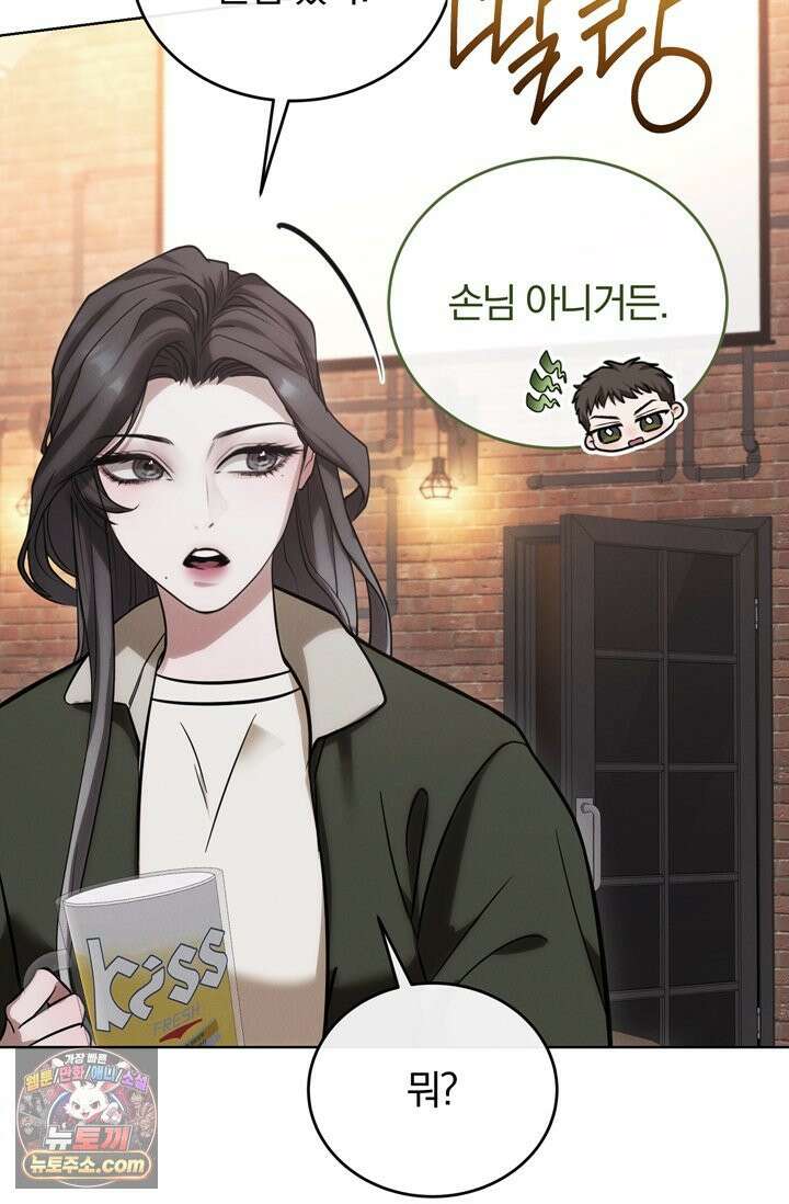 세상에 나쁜 군견은 없다 4화 13