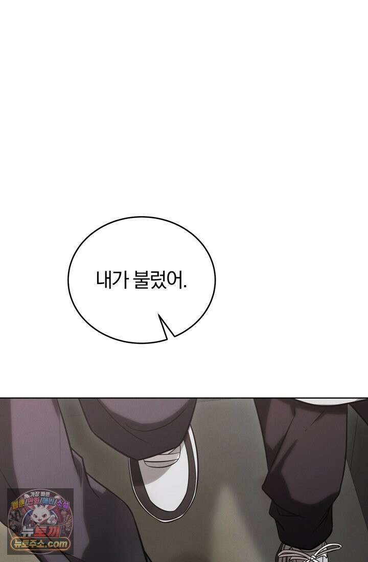 세상에 나쁜 군견은 없다 4화 14