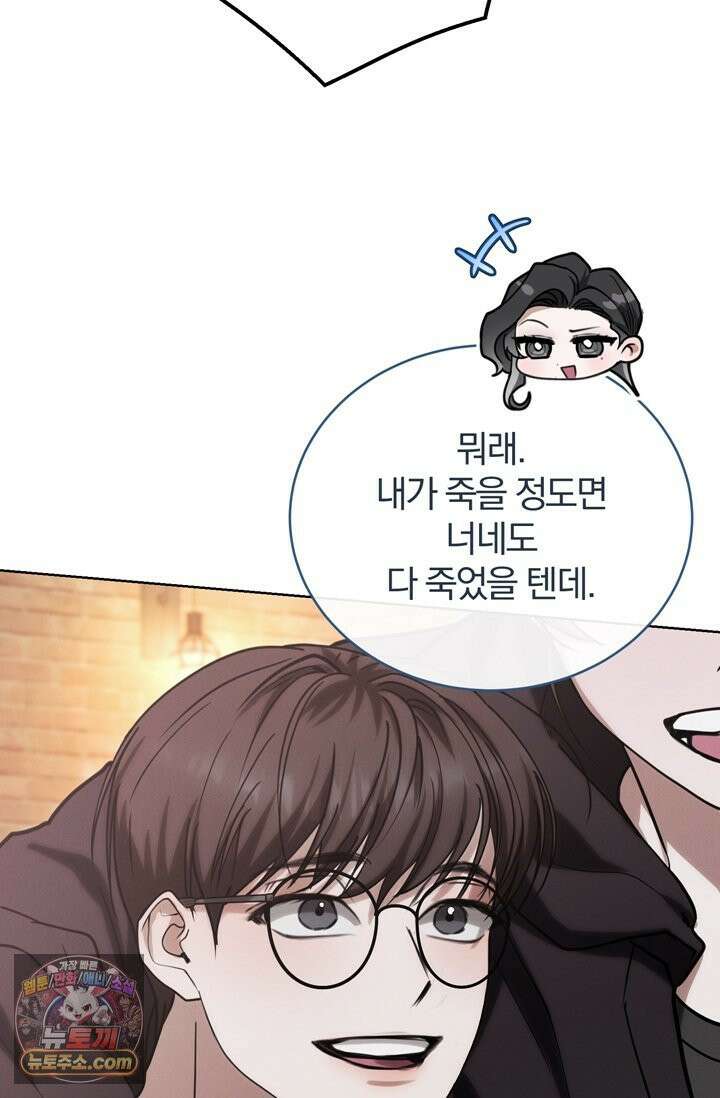 세상에 나쁜 군견은 없다 4화 17