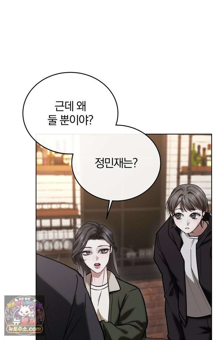 세상에 나쁜 군견은 없다 4화 19