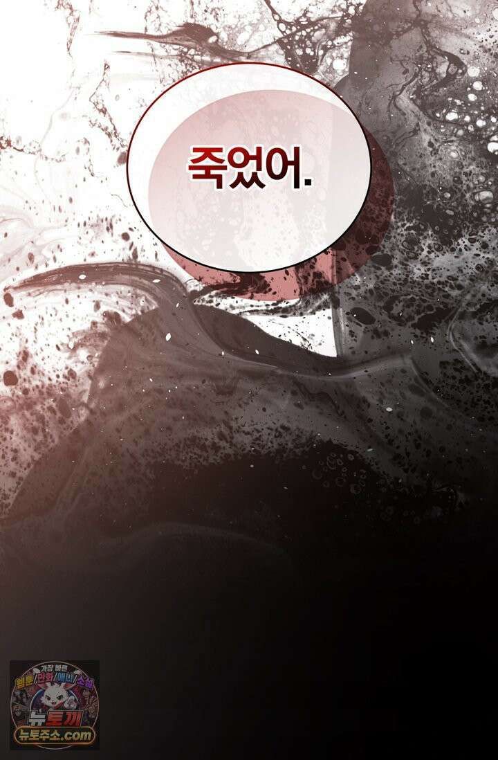 세상에 나쁜 군견은 없다 4화 21