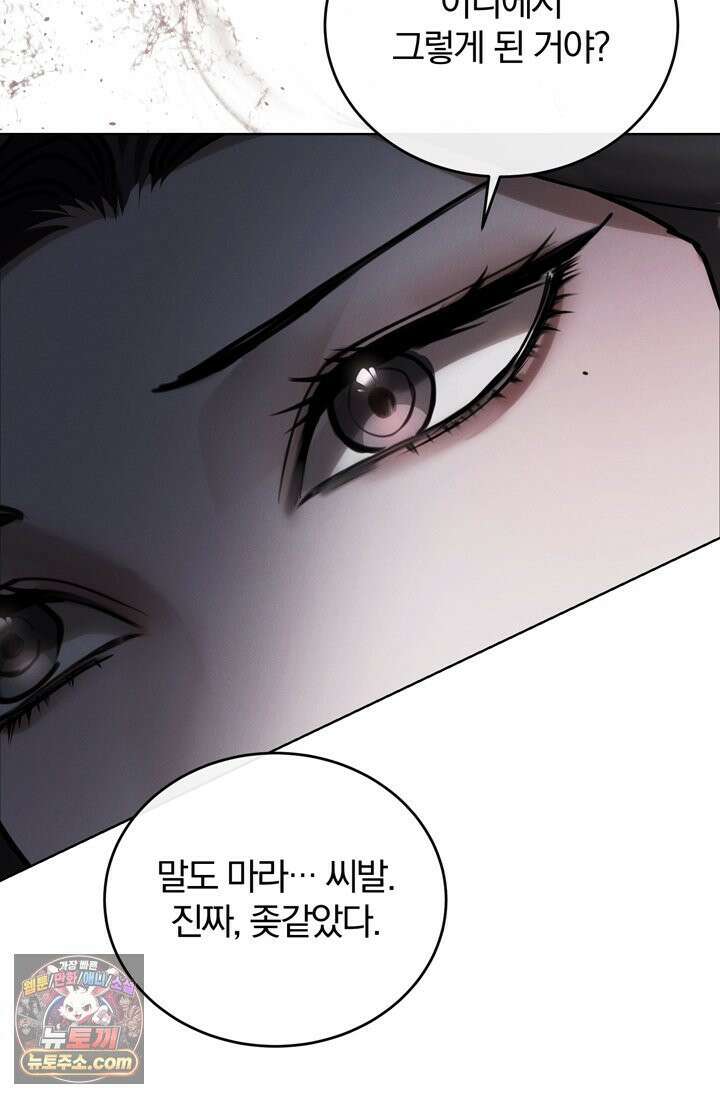 세상에 나쁜 군견은 없다 4화 24