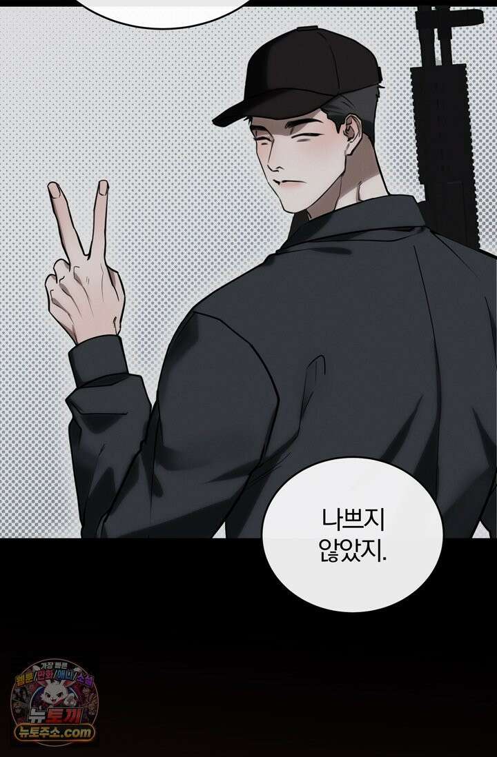 세상에 나쁜 군견은 없다 4화 27