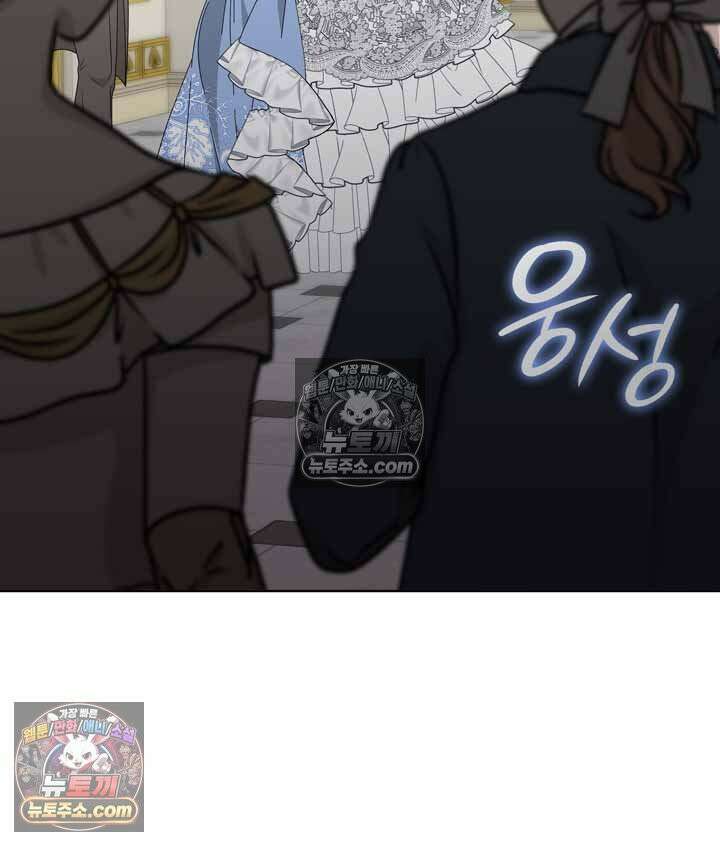 내가 선택한 짐승 7화 28