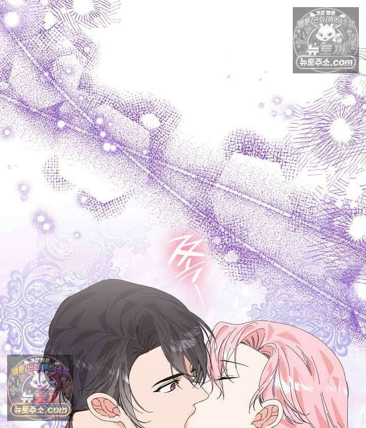 내가 선택한 짐승 10화 6