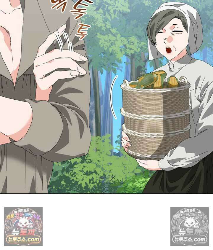 내가 선택한 짐승 16화 29