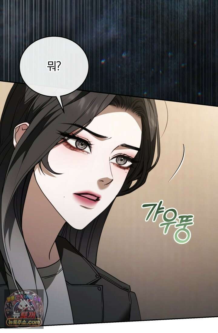 세상에 나쁜 군견은 없다 21화 18