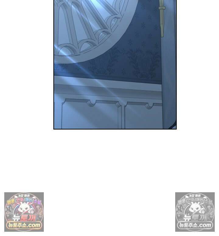 내가 선택한 짐승 52화 24