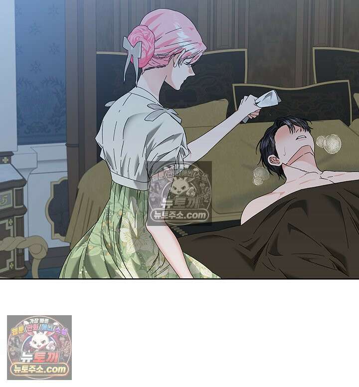 내가 선택한 짐승 52화 27