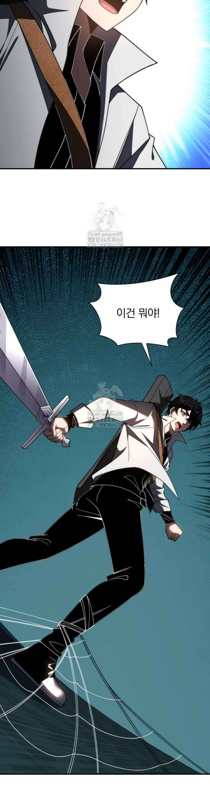 말세의 레벨 업 서포터 53화 23