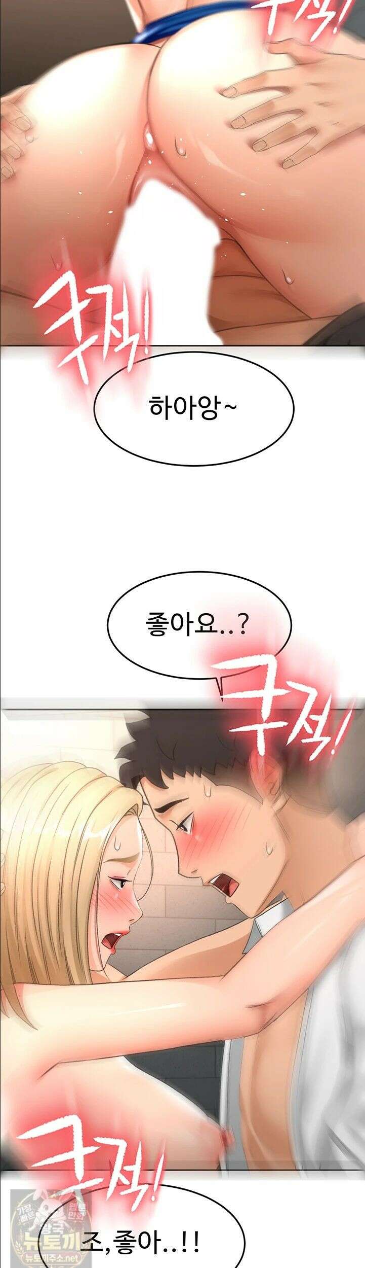 옥탑방 야스킹 72화 2