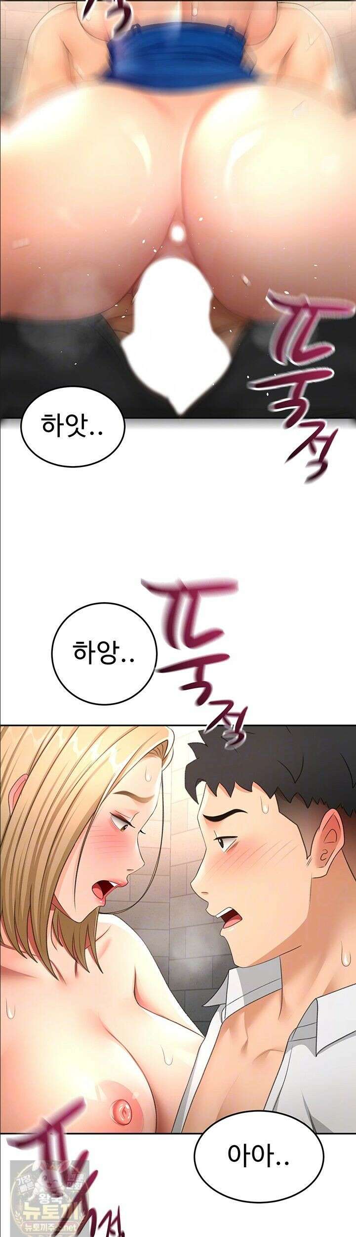 옥탑방 야스킹 72화 6
