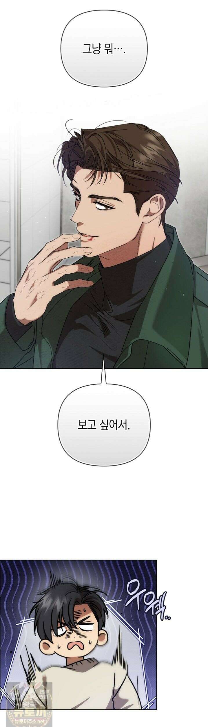 아르카디아 9화 5