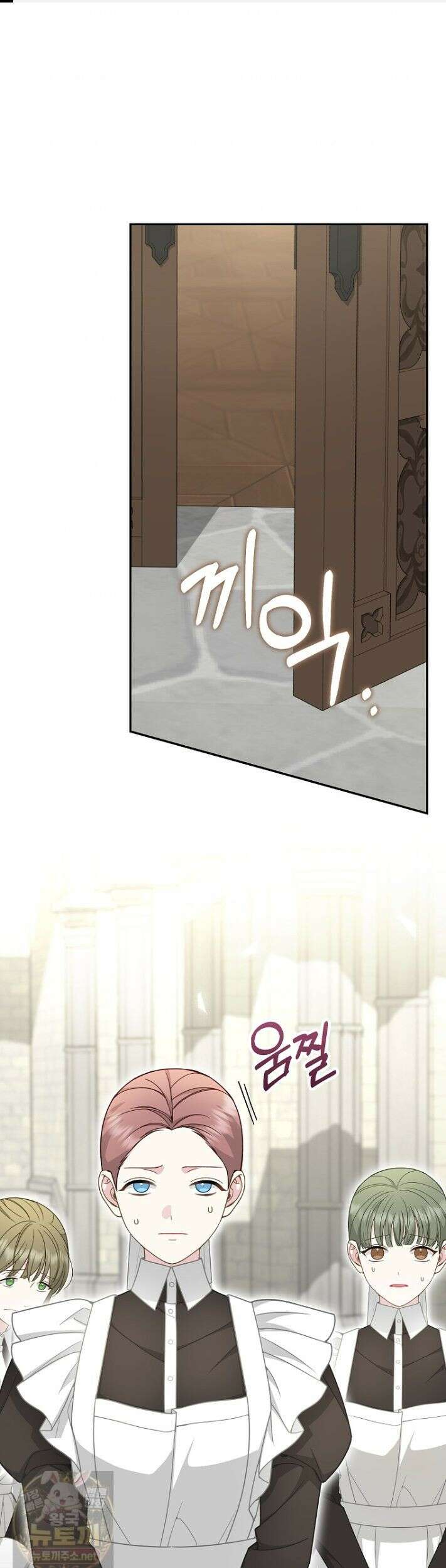 흑표 가문의 설표 아기님 69화 1