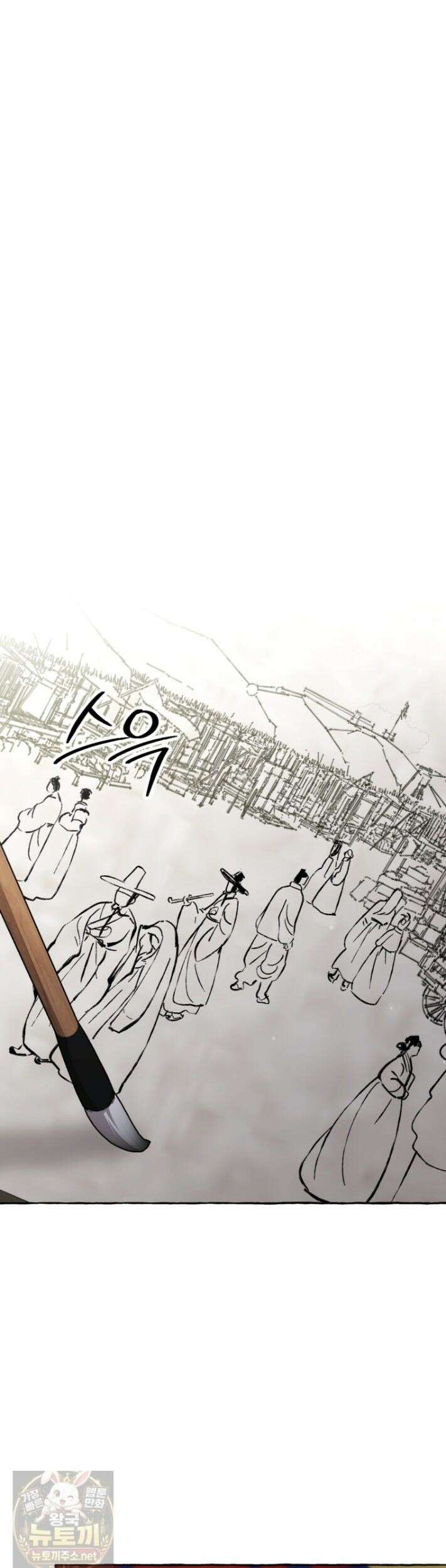 향단뎐 105화 16