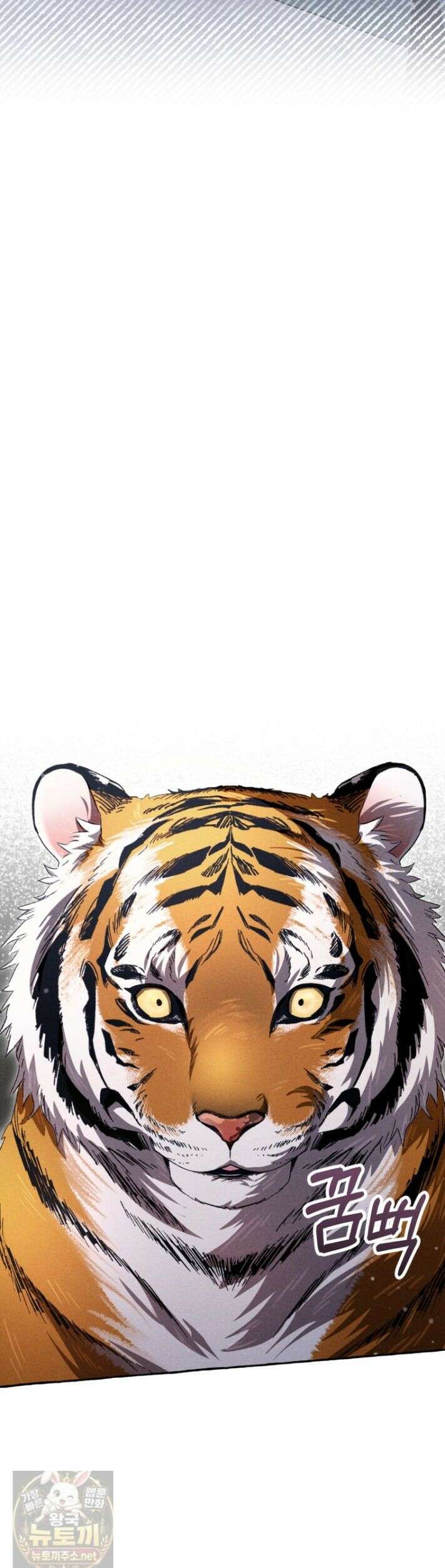향단뎐 105화 44