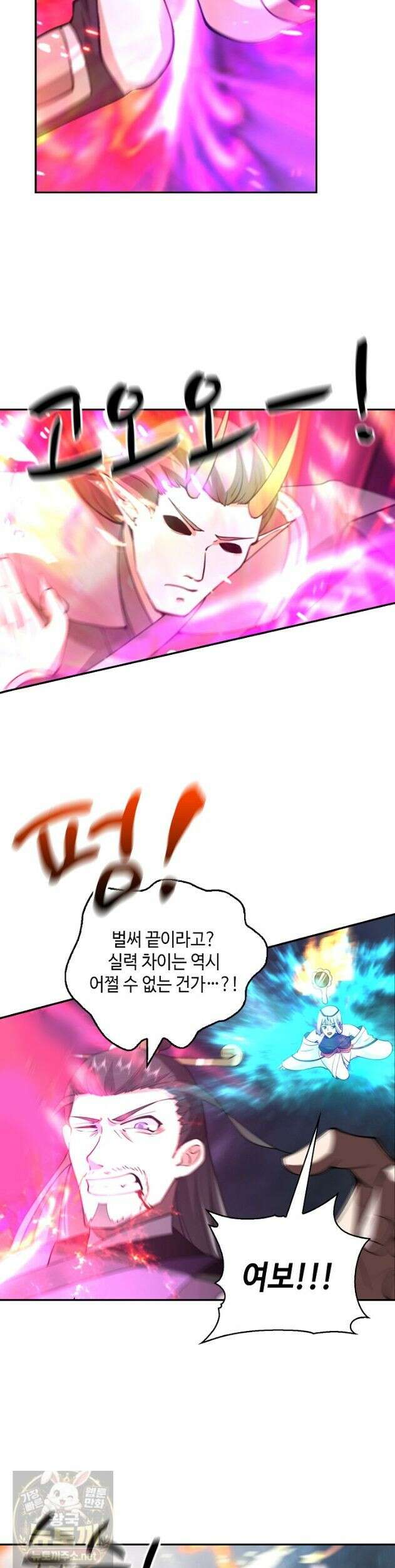 무련전봉 1983화 8
