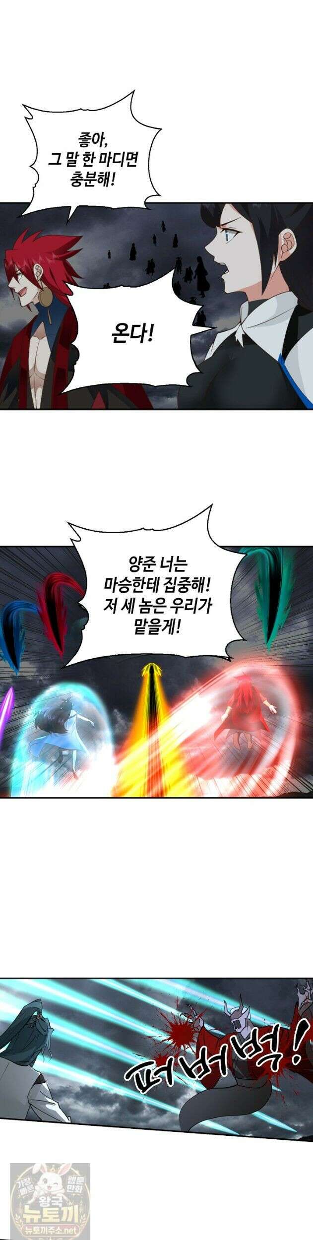 무련전봉 1983화 16
