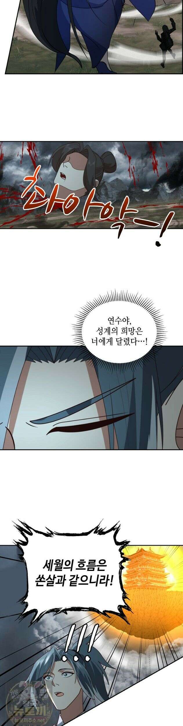 무련전봉 1983화 18