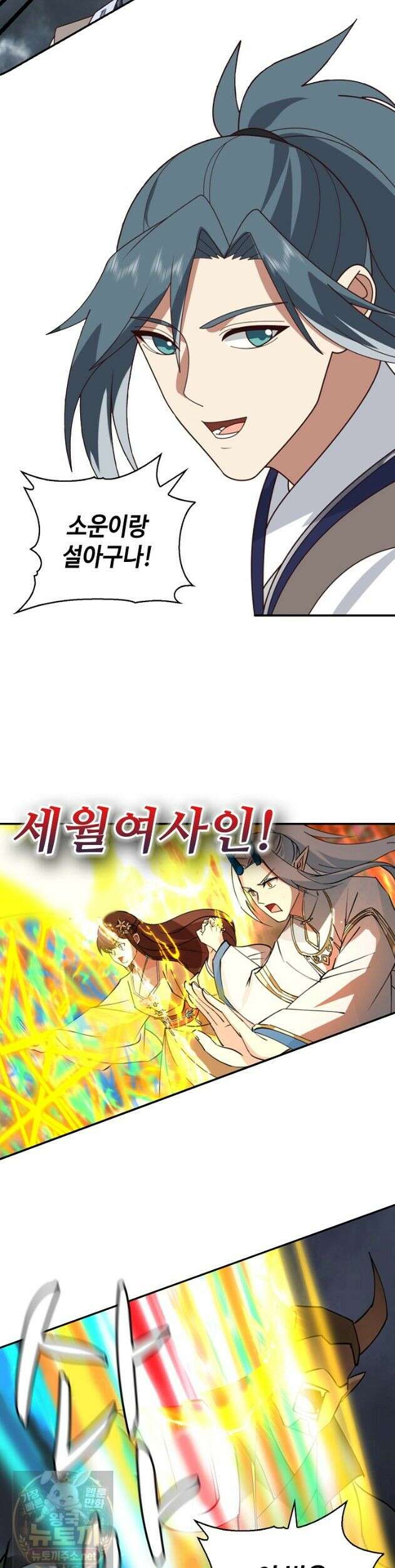 무련전봉 1983화 19