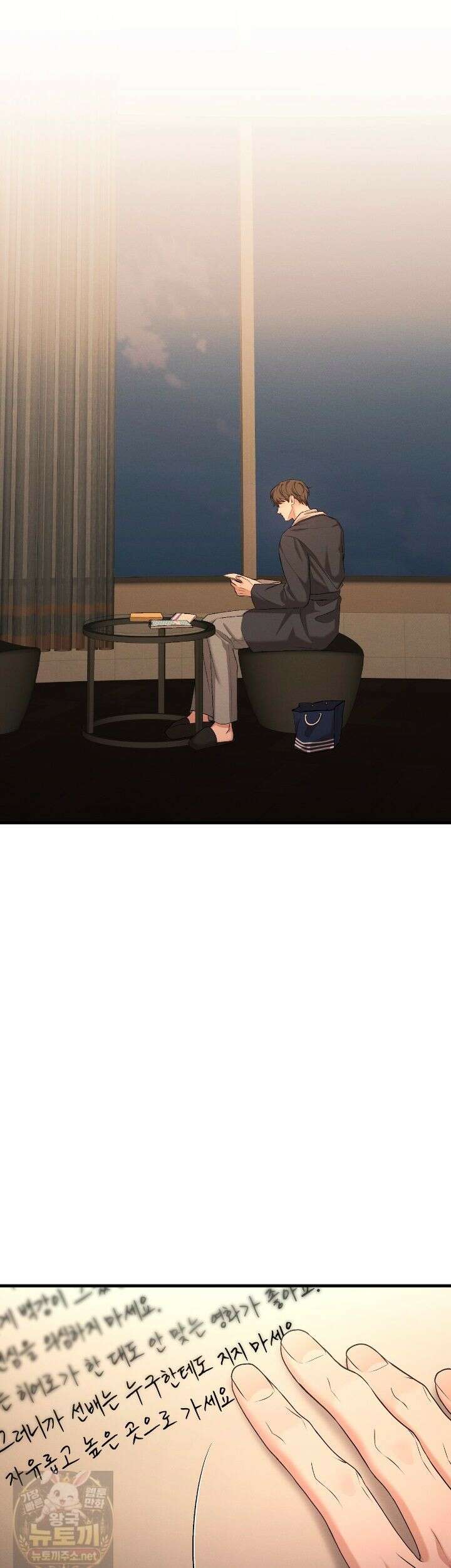 디졸브 : His Last Choice 28화 1