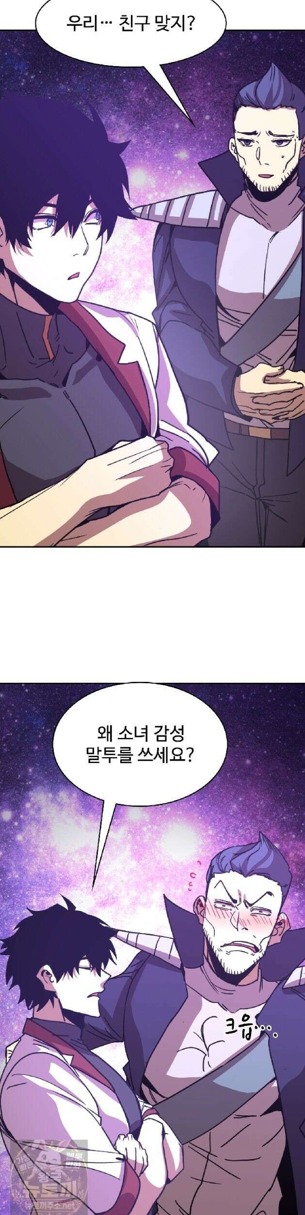만년 후 미래에서 레벨업 306화 27