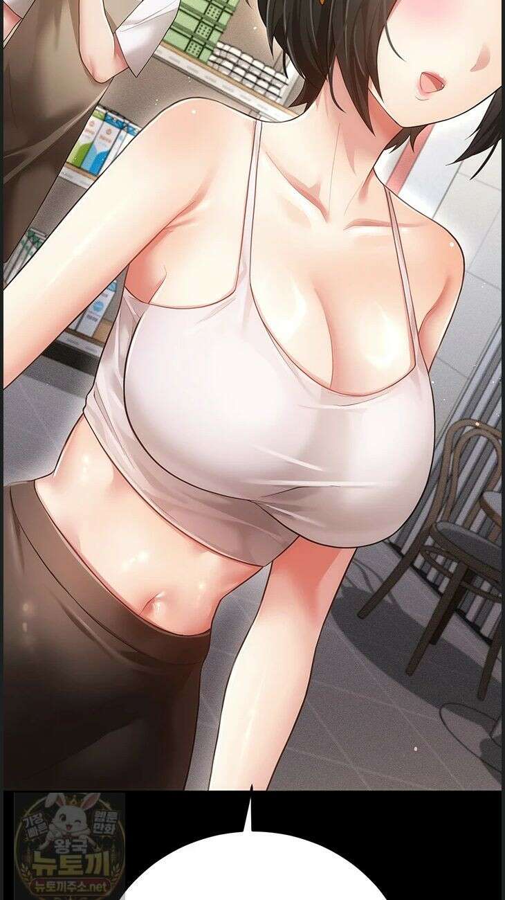 치한순애 9화 24
