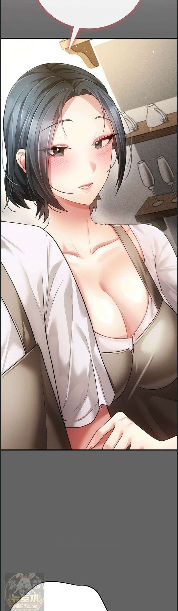 치한순애 9화 43
