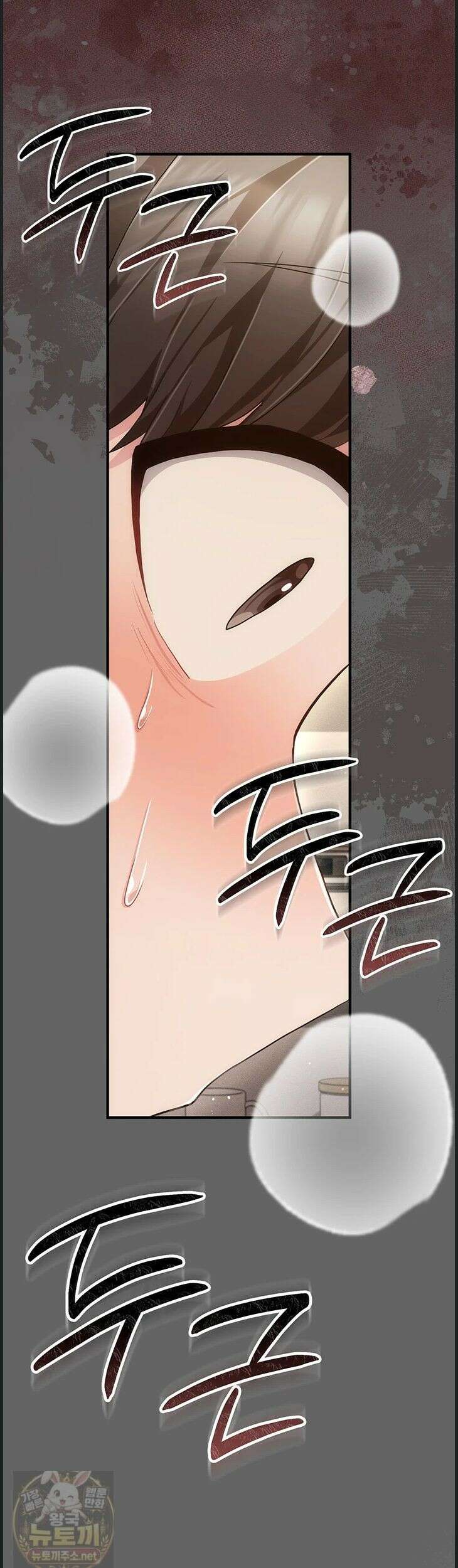 치한순애 9화 59