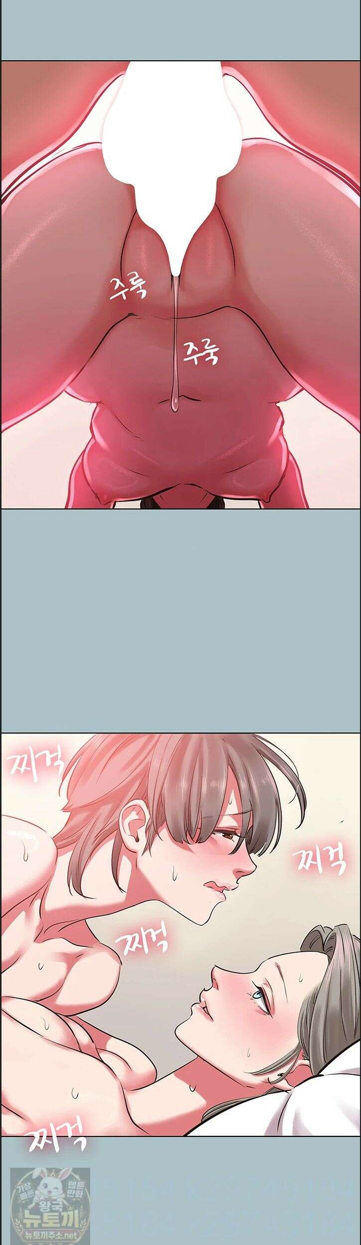 미안, 연애 생각은 없어 55화 4