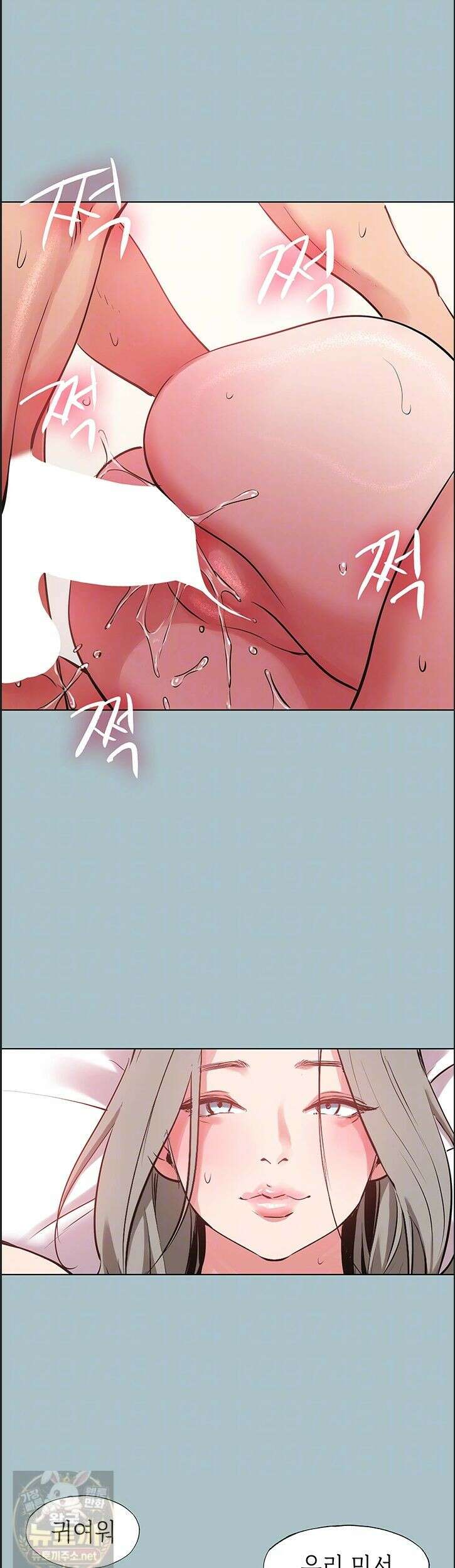 미안, 연애 생각은 없어 55화 5