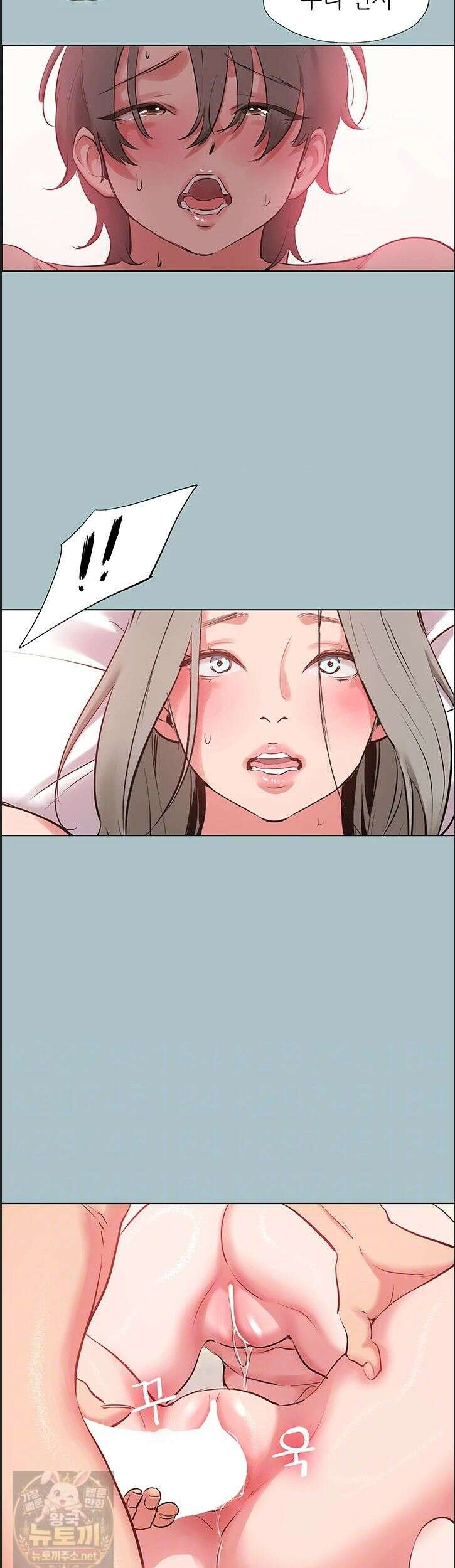 미안, 연애 생각은 없어 55화 6