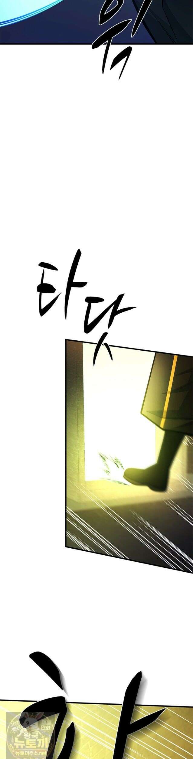 튜토리얼이 너무 어렵다 274화 20