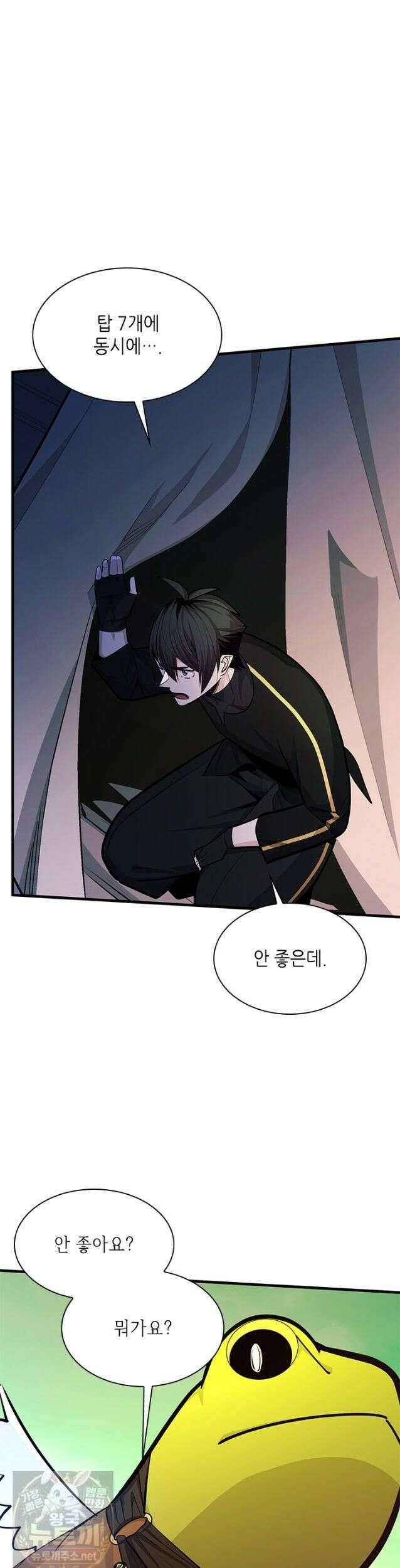 튜토리얼이 너무 어렵다 274화 29