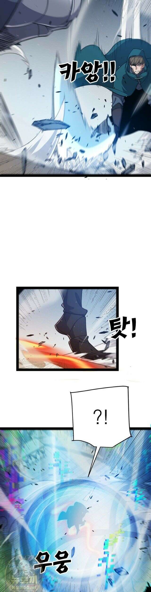 어웨이크닝: 회귀 플레이어 276화 14